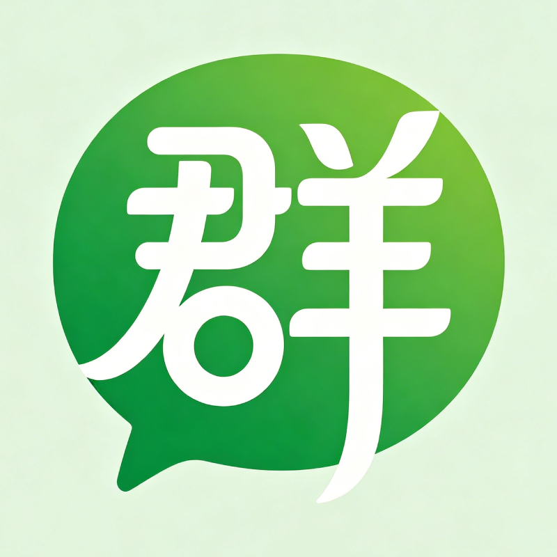 生活群APP