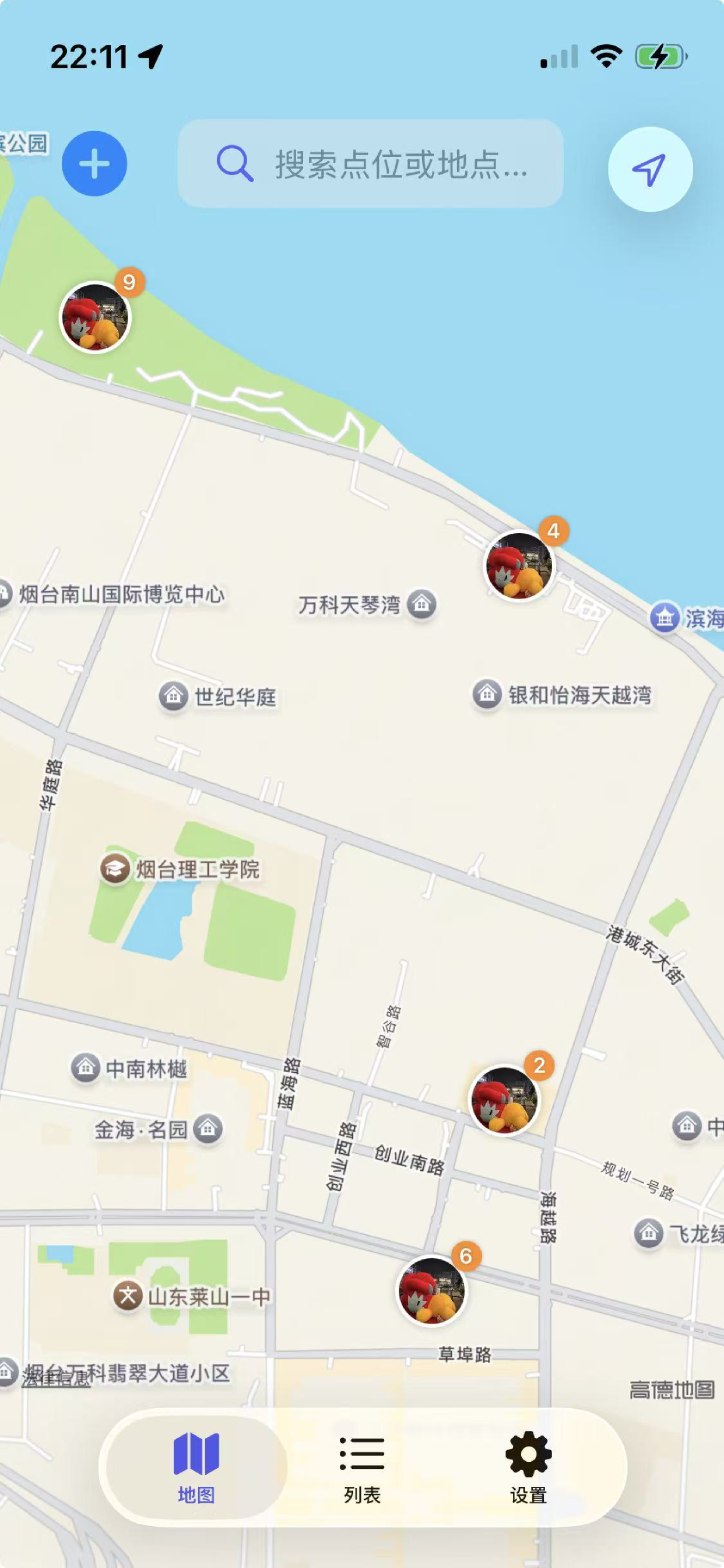 地图足迹界面