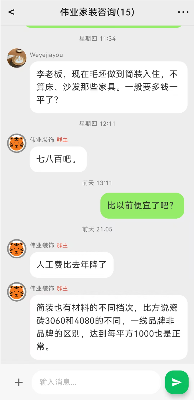 功能展示