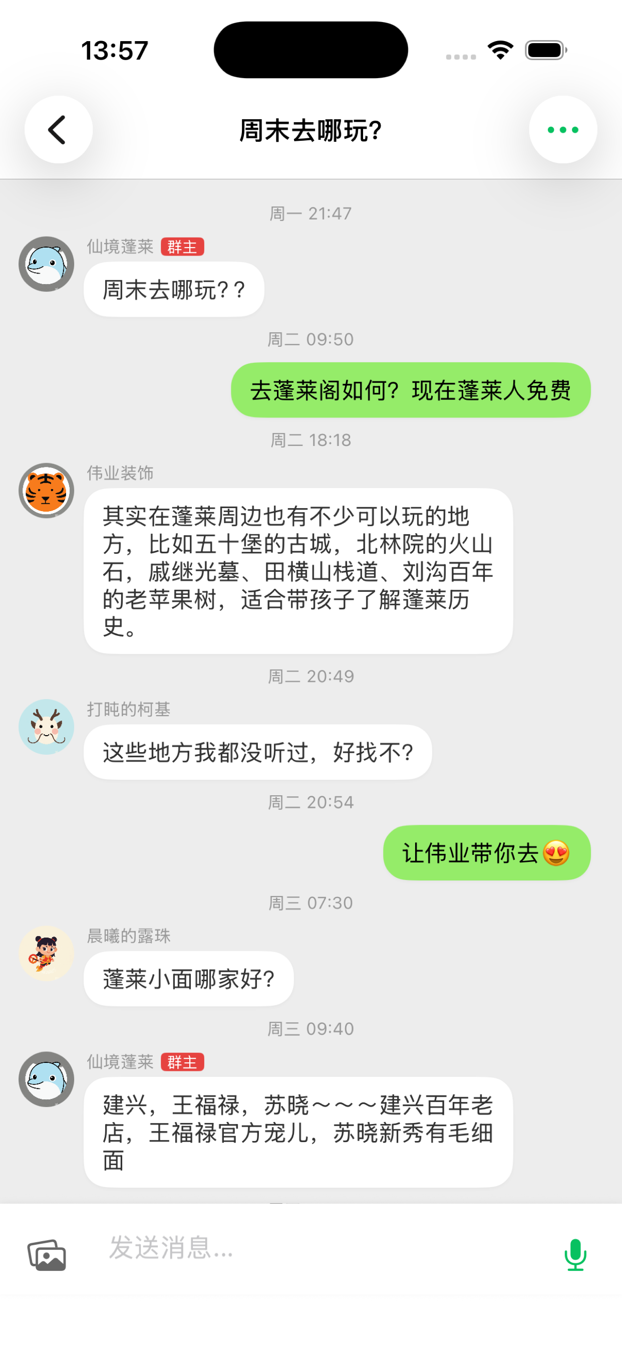 界面展示
